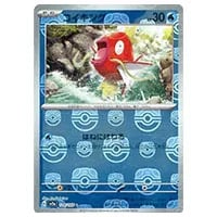 コイキング(マスターボールミラー) C [ポケモンカード151] SV2a 129