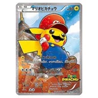 ピカチュウ [YU NAGABA×ポケモンカードゲーム] 208/S-P 買取
