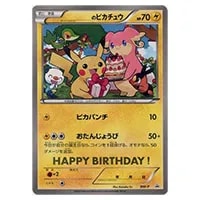 ジャンボカード _のピカチュウ [おたんじょうび・2010年11月～2012年11