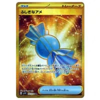 ミモザ SAR [バイオレットex] SV1V 105/078 買取 | ポケモンカード買取