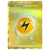 ミモザ SAR [バイオレットex] SV1V 105/078 買取 | ポケモンカード買取
