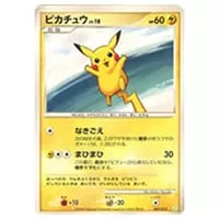 シェイミEX [THE BEST OF XY] XY 188/171 買取 | ポケモンカード買取