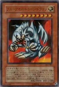 ビッグ・シールド・ガードナー【DL1-136 UL】 買取 | 遊戯王OCG買取