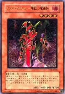 ネフティスの鳳凰神【FET-JP005 UL】 買取 | 遊戯王OCG買取ならもえたく！