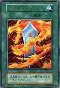 鎖付きブーメラン【UR】 [DMⅡ闇界決闘記] 買取 | 遊戯王OCG買取なら