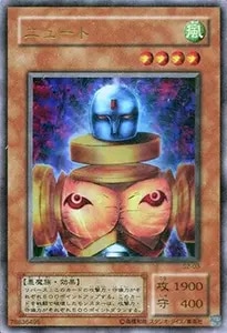 買取】オシリスの天空竜 重巧超大 PVC製塗装済み完成品(一部組み立て式