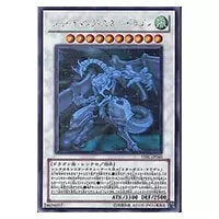 シューティング・スター・ドラゴン【STBL-JP040 HR】 買取 | 遊戯王OCG