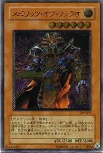竜騎士ガイア【309-057 UL】 買取 | 遊戯王OCG買取ならもえたく！