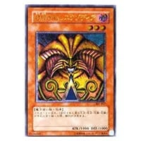 封印されしエクゾディア【307-057 UL】 買取 | 遊戯王OCG買取ならもえ