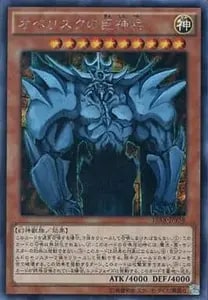 青眼の白龍【15AX-JPY07 MR】 買取 | 遊戯王OCG買取ならもえたく！