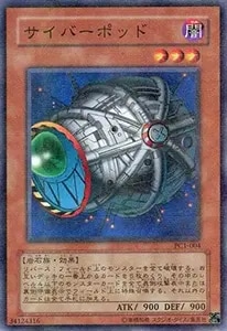 魂を喰らう者 バズー【PC3-007 NP】 買取 | 遊戯王OCG買取ならもえたく！
