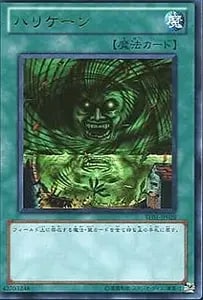 砂塵の大竜巻【BE01-JP068 SR】 買取 | 遊戯王OCG買取ならもえたく！