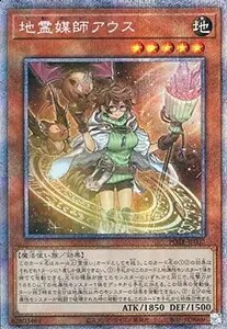 倶利伽羅天童【POTE-JP031 PSE】 買取 | 遊戯王OCG買取ならもえたく！