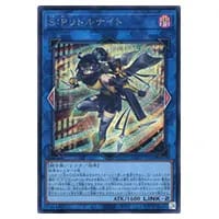 S：Pリトルナイト【AGOV-JP046 SR】 買取 | 遊戯王OCG買取ならもえたく！