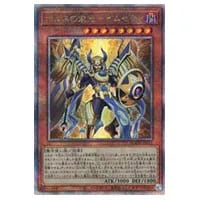結束と絆の魔導師【AGOV-JP000 QCSE】25th 買取 | 遊戯王OCG買取なら