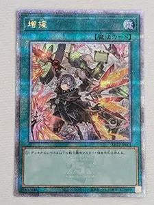 BLUE－EYES WHITE DRAGON【JMP-001 UR】 買取 | 遊戯王OCG買取ならもえ