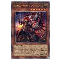INFINITE FORBIDDEN(シュリンク未開封BOX) 買取 | 遊戯王OCG買取なら