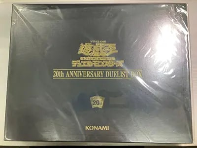 20th ANNIVERSARY DUELIST BOX(未開封) 買取 | 遊戯王OCG買取ならもえ