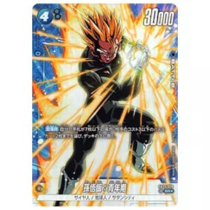 孫悟飯：青年期(パラレル) SR☆ [怒りの咆哮] FB03-039 買取