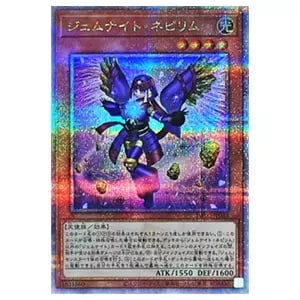 TERMINAL WORLD 2(シュリンク未開封BOX) 買取 | 遊戯王OCG買取ならもえ