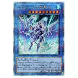 TERMINAL WORLD 2(シュリンク未開封BOX) 買取 | 遊戯王OCG買取ならもえ