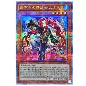 TERMINAL WORLD 2(シュリンク未開封BOX) 買取 | 遊戯王OCG買取ならもえ