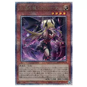 紅涙の魔ラクリモーサ【ROTA-JP014 QCSE】25th 買取 | 遊戯王OCG買取