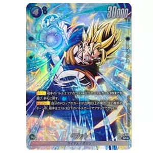 フリーザ SCR [未知なる冒険] FB05-120 買取 | ドラゴンボール