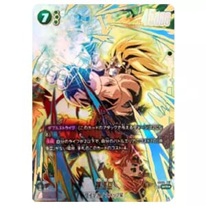 フリーザ SCR [未知なる冒険] FB05-120 買取 | ドラゴンボール