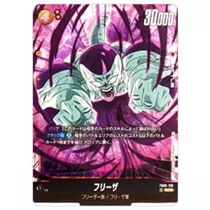 フリーザ SCR [未知なる冒険] FB05-120 買取 | ドラゴンボール
