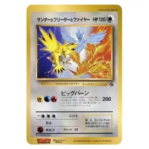 ファイヤー＆サンダー＆フリーザーGX UR [タッグオールスターズ] SM12a