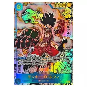 サンジ(パラレル・SP) SEC [神速の拳] OP06-119 買取 | ワンピース