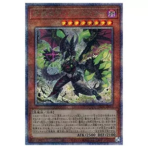 M∀LICE＜P＞March Hare【ALIN-JP023 QCSE】25th 買取 | 遊戯王OCG買取