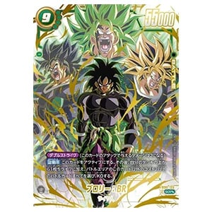 極限の煌めき(特別再録版) R☆ [迫り来る脅威] FB05-115 買取