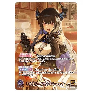 猫又おかゆ OUR [エンチャントレガリア] hBP05-004 買取 | ホロライブ