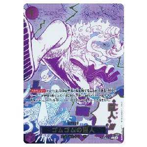 買取】コミックスカラーフィギュア賞 モンキー・D・ルフィ MASTERLISE