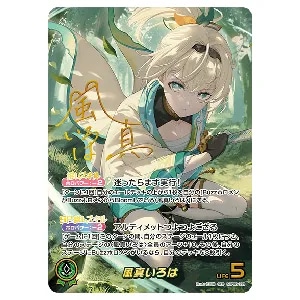 買取】ねんどろいど 博衣こより ホロライブプロダクション フィギュア