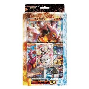 ボルケニオンEX SR [爆熱の闘士] XY11 055/054 買取 | ポケモンカード