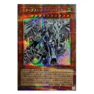 黒き竜のエクレシア【BPRO-JP041 UL】 買取 | 遊戯王OCG買取ならもえたく！