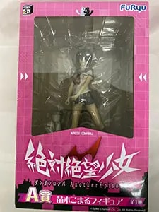 買取】みんなのくじ 絶対絶望少女 ダンガンロンパ AnotherEpisode A賞