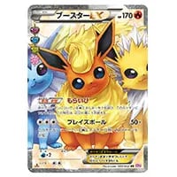 コダック [ポケキュンコレクション] CP3 XY-P 買取 | ポケモンカード