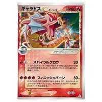 ギャラドス GX HR PSA10 ギャラドスgx hr psa10 2025年最新