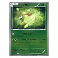 ビリジオン UR [メガロキャノン] BW9 084/076 買取 | ポケモンカード