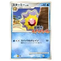 ミュウ [乱戦!ポケモンスクランブル×ポケモンカードゲーム] 010/016