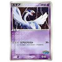 スイクン [ポケパークプレミアムファイル ブルーシート] 003/009 買取