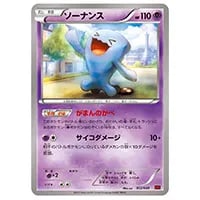 ゲンシグラードンEX [MマスターデッキビルドBOX パワースタイル] MMB