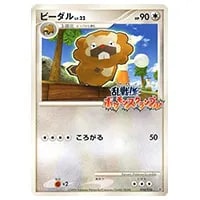ルカリオ [乱戦!ポケモンスクランブル×ポケモンカードゲーム] 012/016
