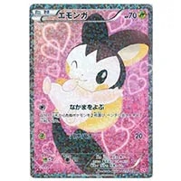 シェイミEX SR [シャイニーコレクション] SC 021/020 買取 | ポケモン