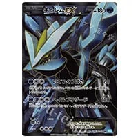 BW 拡張パック ヘイルブリザード(シュリンク未開封BOX) 買取