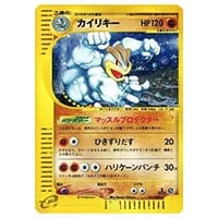 カイリキーV SR [タイムゲイザー] S10D 073/067 買取 | ポケモンカード